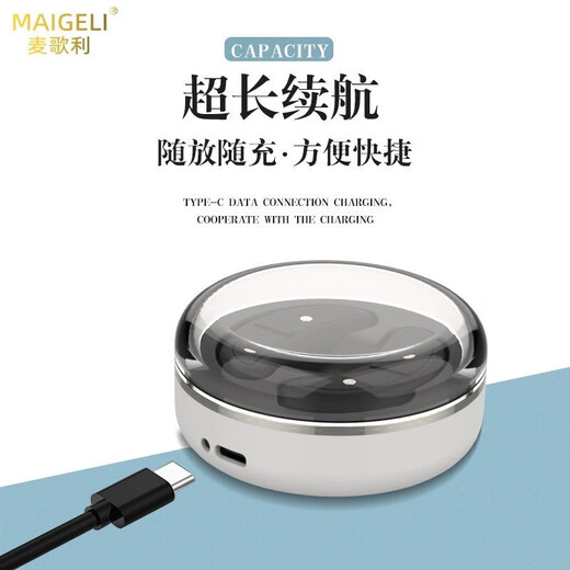 麦歌利美眼仪眼部美容仪微电流热敷护眼仪淡化黑眼圈眼纹迷你胶囊母亲节情人节生日礼物送妈妈女友老婆 白色