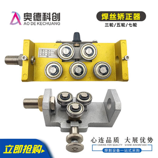 Robotic automatic welding wire feeding hose barreled industrial grade aluminum welding wire special high flexibility and long life wear-resistant inner tube aluminum welding wire feeding tube 1.5 meters