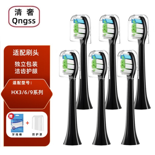 Qingluxurious Philips Electric Brush Head HX6801 / 36 Connie Rabbit HX6801 / 37 Remplacement de la tête de brosse à ours marron HX3651 / 31 / HX3651 / 32 / HX684E / B 6 Pièces Modèle noir blanc brillant Modèle noir blanc