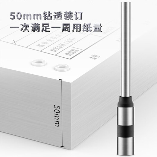 得力（deli）全自动财务凭证装订机 热熔铆管装订机电动打孔机标书卷宗会计档案凭证装订机配套耗材钻 3857钻刀】适配14660/3884