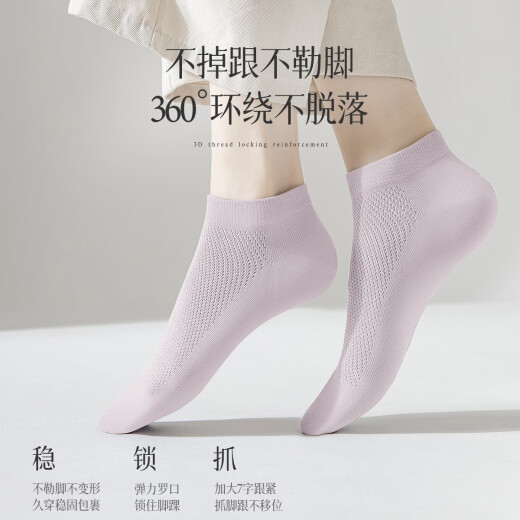 Calcetines Modallo para mujeres, calcetines, calcetines de algodón de malla de verano a prueba de olores para mujeres, calcetines bucales ligeros, calcetines de botes de color sólido estilo delgado 6190 calcetines de malla 6 color mixto B 6 pares, algodón de un solo tamaño 5a