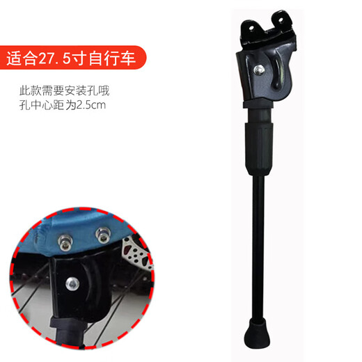 
YAYLE is suitable for Xidesheng Hacker 380/350/500/700/800 Mountain bike footrest 26/27.5-inch car footrest + thick + hard / Geek 300/ Hacker 350/380