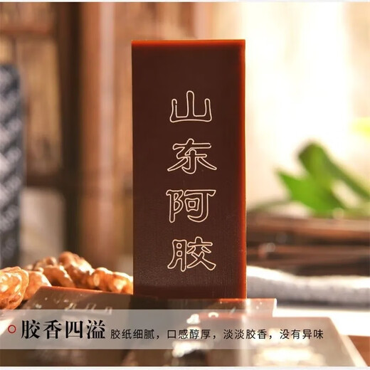 Esse-Hide-Gelatine-Blöcke Sofortiger Esel-Hide-Gelatine Shandong Esel-Hide-Gelatine Authentische Esel-Hide-Gelatine-Kuchen Sofortige Esel-Hide-Gelatine-Blöcke etwa 31,25 g, 10 Stück [Homepaket]