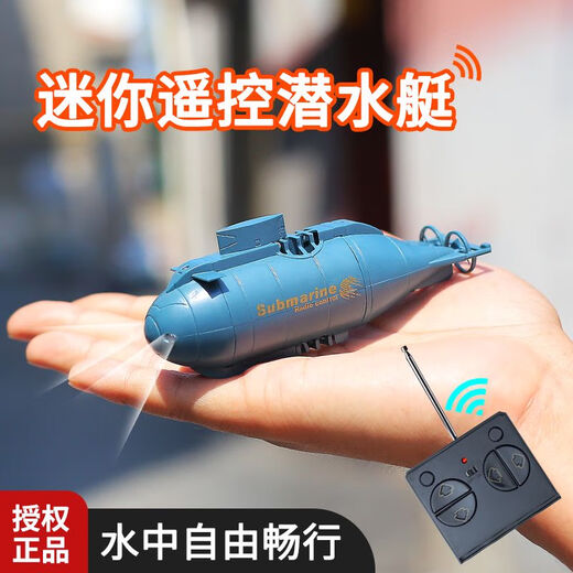 Mini control remoto de seis canales juguetes submarinos simulación recargable submarino niño jugando con tanque de pescado juguetes de agua de agua naranja gran control remoto submarino model de presión de presión cable de carga + batería de control remoto + destornillador