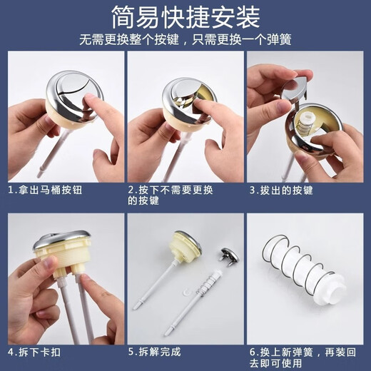 Shantou Lincun toilet spring 304 stainless steel water tank return small compression spring flush cover button drain valve applicable spring 4 pack toilet cover button applicable spring