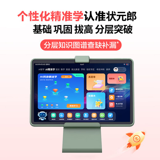 Zhuangyuanlang A90pro smart large-screen learning machine for young, middle and high school students, national textbook synchronization point reading machine for precise learning of online classes, parent control, dual-system high-end tablet computer A9PRO flagship version 8+256G, card insertable, luxury gift