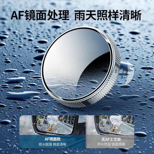 绅创汽车后视镜倒车小圆镜360度高清防水盲区辅助反光镜无死角吸盘式 免粘贴【高清/吸附式】银色2个装 旋转拧紧安装