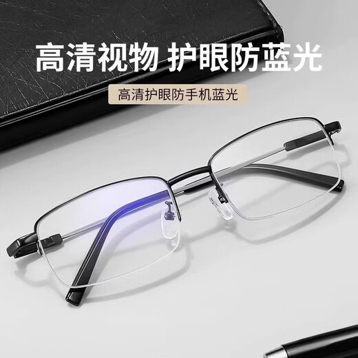
FENCHI Reading Glasses Men's High Definition Anti-Blue Light Anti-Fatisure Glasses Black-150 Degrees Qixi Festival