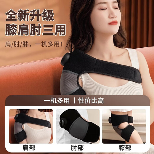 Xiaomi (MI) Mijia Smart same 2025 new knee massager electric heating heating knee protection warm old cold legs joint physiotherapy heat compressor [double] gray LCD extended model