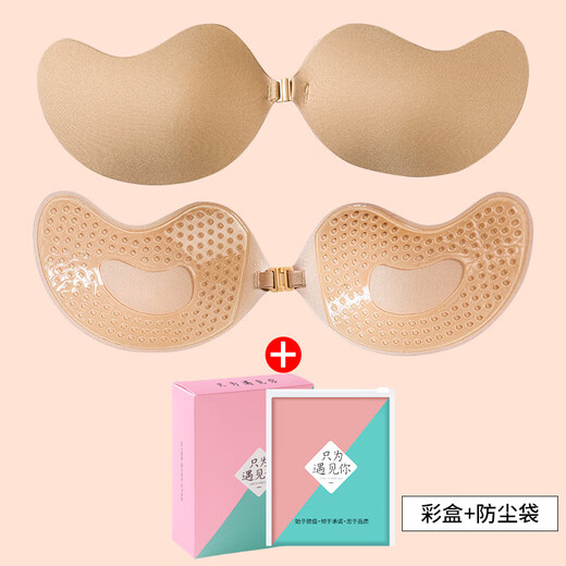 Luge stand-up breast patch for women's wedding dress silicone invisible strapless hidden style women's underwear anti-sagging push-up breast patch for big breasts Mango breast patch skin tone B