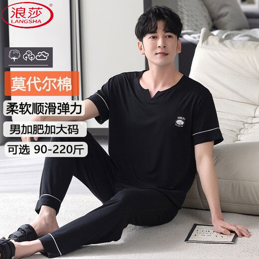 浪莎（LangSha）莫代尔柔软睡衣男士夏季冰丝薄款短袖宽松休闲长裤大码家居服套装 XM9922 莫代尔男长裤短袖 L 男100-125斤