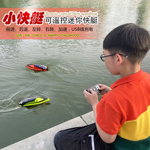 迪柏瑞迷你无线遥控潜水艇防水仿真快艇潜艇模型充电动能遥控玩具 喷水汽艇-蓝色-2.4G 标配充电-遥控器电池+工具