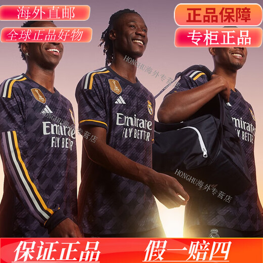 Adidas Real Madrid Madrid 23-24 away player version football team uniform jersey Cross printed jersey, Club COSW Cup shield armband contact guest XL