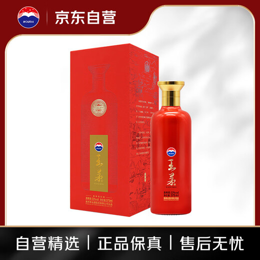 茅台 王茅 祥泰 酱香型白酒 53度 375ml 单瓶装 【送整箱啤酒魔方】