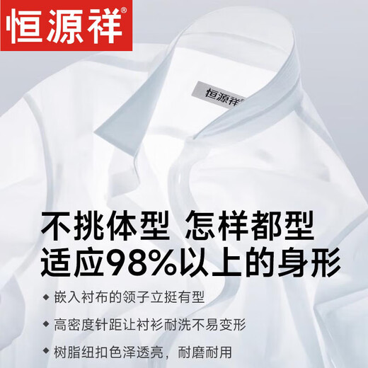 Hengyuanxiang Couleur solide Coton Shirt à manches courtes Men's NOUVEAU SUMBRE FIBRE FER BUSINESS FORMEL