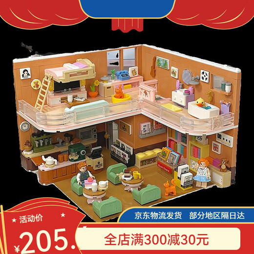 女孩系列房子别墅积木2024新款公主城堡女生拼图拼装玩具礼物 汪小屋+2人仔1048颗 送灯光