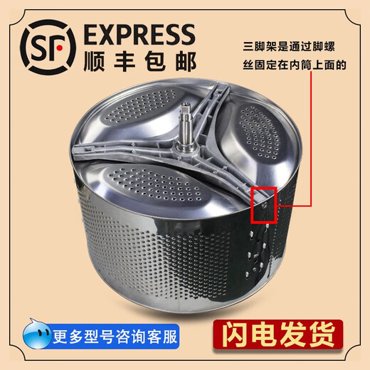 初构想（CHUGOUXIANG）适用小天鹅洗衣机TG90-14122DXG-1416MPDG-1422WIDG三脚架轴承配 套餐三-轴承水封6206+6207 47/8