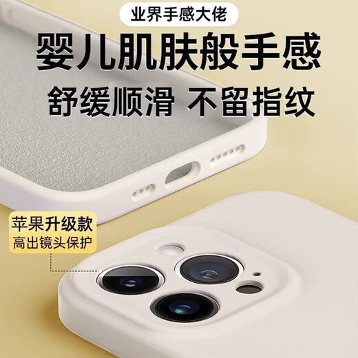 迩舟适用于iPhone16pro保护套ins风液态硅胶苹果16pro手机壳防摔全包新款软壳iPhone15/15pro 【粉白色】臻品液态*暴摔不坏*耐脏不发黄 苹果16Pro