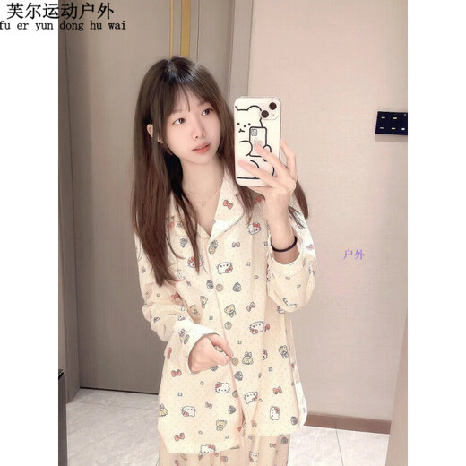 Ayub Pyjamas Ins süße und süße Pyjamas für Frauen im Frühjahr und Herbst Langarm Hosen Japanisch 9178-grüne Gitter Kt Katze 9195-Dinosaurier Koshin Langarmhosen Set M ein empfohlenes Gewicht 95-110jin [Jin gleich 0,5 kg]