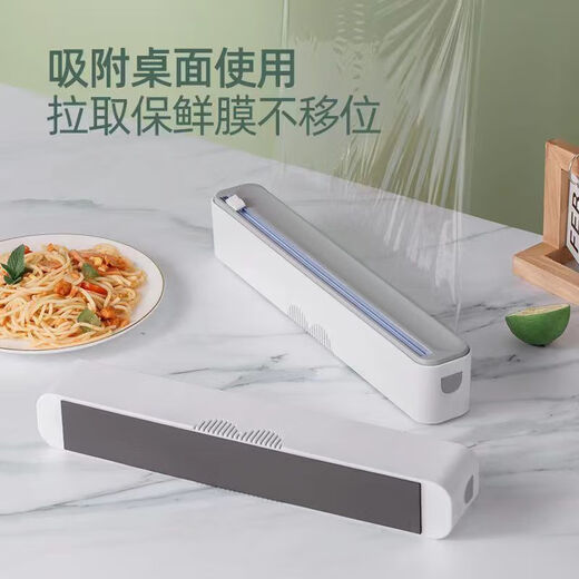 Tingruo disposable cling film cutter, food-grade refrigerator, special magnetic suction, household kitchen tear-off cutting box, magnetic suction cutter + 30 meters of cling film*1