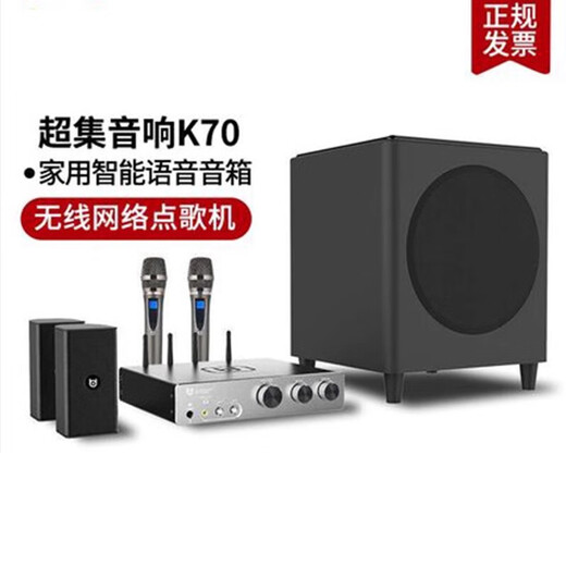 贝德贝德K70B超集家庭影院音响套装卡拉OK一体机家庭电视音响客厅家用功放家庭影院 【家庭音影】BD-K70B双话筒
