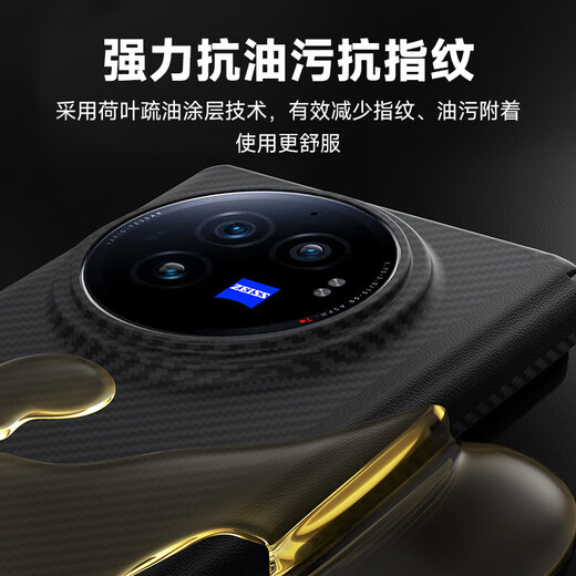 0 Grad geeignet für vivo xfold3pro Mobiltelefongehäuse vivo xfold3 Schutzhülle Magnetisch absorbiert Kevlar Aramidfaser Business Light Luxus-Faltungsbildschirm Flip-Typ-Schutzlinsen vivoxfold3pro magnetisch absorbiert Kevlar-Black 600d 600D