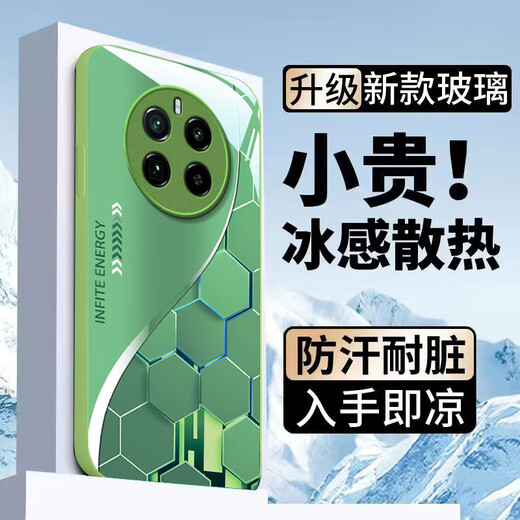 白朴达【冰感夏日】realme真我Gt5pro手机壳RMX3888保护套9H钢化玻璃超感离子软边硬壳抗摔新款男女款潮 西柚粉-W03超感粒子 真我GT5PRO