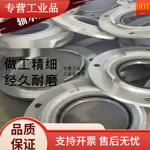 矿用输送机滚筒重型轴承座 1310/1312/1316/3520/3524 铸铁 铸钢 铸铁3524