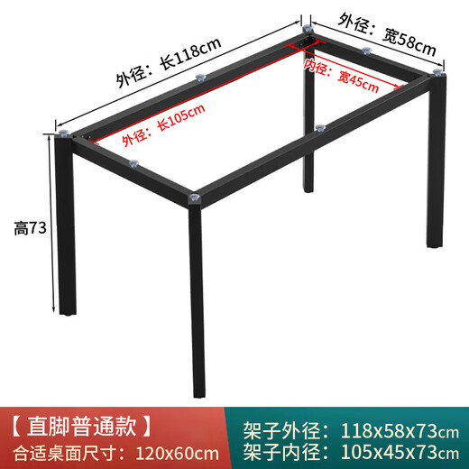 XMSJ Pied de Table en Ardoise à Pied Droit Pied de Table en marbre Pied de Table en Carreau Base de Table en Bois Simple Fixe sans Poutre Centrale adapté au Pied Droit de Bureau 14070
