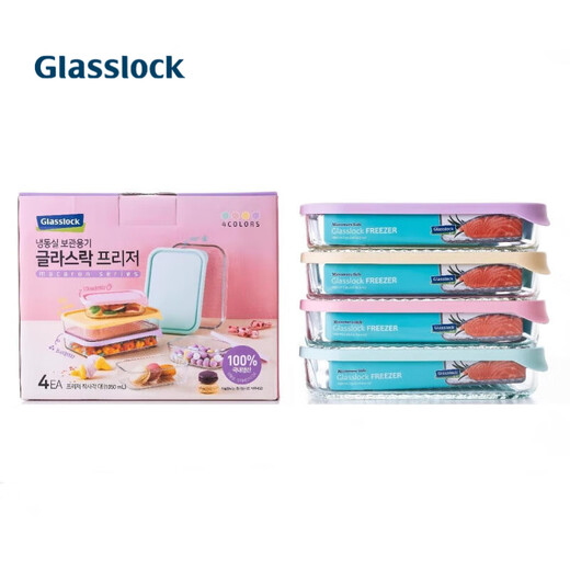 Glasslock韩国进口冰箱冷冻玻璃保鲜盒厨房食品饺子收纳盒耐热 4件套(1050ml*4个)-GL2097