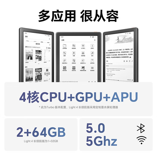 IReader consultation and receive benefits Light4 Turbo electronic paper book e-book reader 6-inch ink screen tablet smart learning reading book Light4 Turbo language green stand-alone