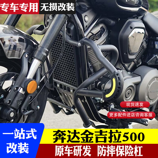 羽念汐奔达金吉拉350500保险杠防水边包帆布包折叠靠背脚踏板水箱 金吉拉350帆布包一对16803