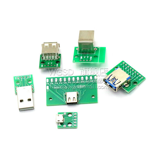 Dafuri USB to 2.0 3.0 female base male MICRO adapter board typec welded module circuit small board line power supply TYPE-C female base mini adapter board