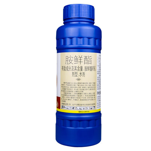 Schroeder 8% Aminobutanol expands, colors, preserves flowers, increases production, resists cold, promotes cell division and preserves fruit growth regulator 500ml*2 bottles