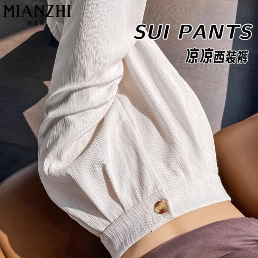 Cotton Made Ice Seide schmale Version Hosenhosen für Frauen im Sommer 2025 Neue lose kleine Taille, gerade Big-Freizeithosen für Frauen 687 Schwarz [hohe Qualität 26,5] S 80-90jin [Jin entspricht 0,5 kg]