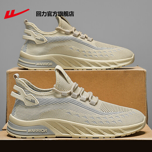 HUili Chaussures officielles pour hommes Chaussures Sports Men's Summer Mesh Mesh polyvalent chaussures décontractées légères chaussures de course molle légère Rice Men's Grey 42