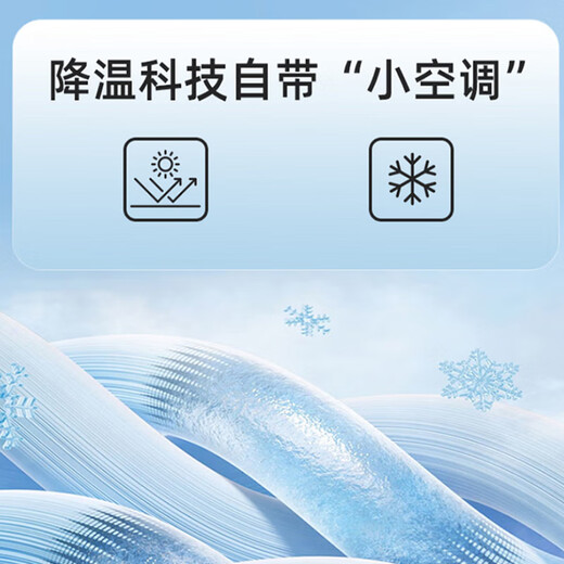 浪莎超薄打底裤女夏天外穿冰丝抗菌防晒超弹大码九分裤孕妇可穿鲨鱼裤