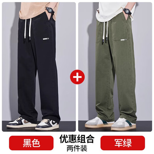 Jeanswest pure cotton straight casual pants for men 2025 new trendy loose autumn thin sports high-end long pants black + military green two-piece set 2XL recommended 150-170Jin Jin equals 0.5 kg