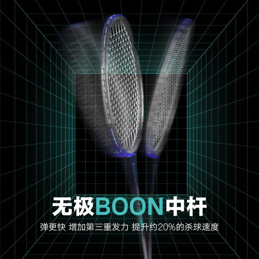 Kawasaki badminton racket Aurora 50 POWER MAX full carbon violent attack high pound advanced 4u single racket has worn 26 pounds