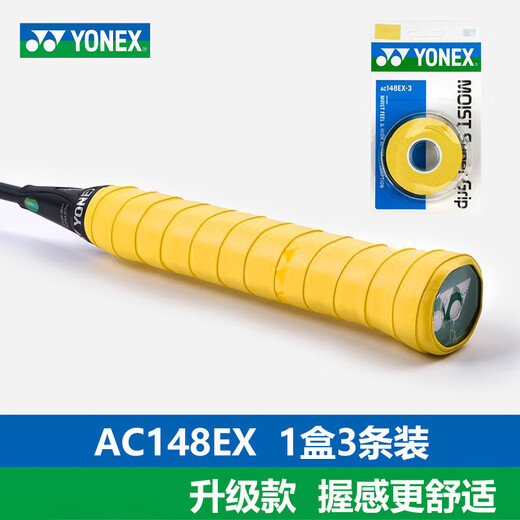 YONEX尤尼克斯羽毛球拍手胶吸汗带湿润绑带AC148EX-3黄色3条装