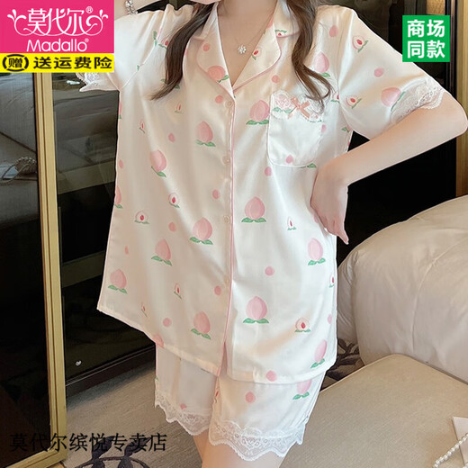 莫代尔2024新款夏季睡衣女款冰丝短袖长裤感甜美水蜜桃夏天薄绸两件套装 YX#9905短袖长裤 XL (建议115-135斤)