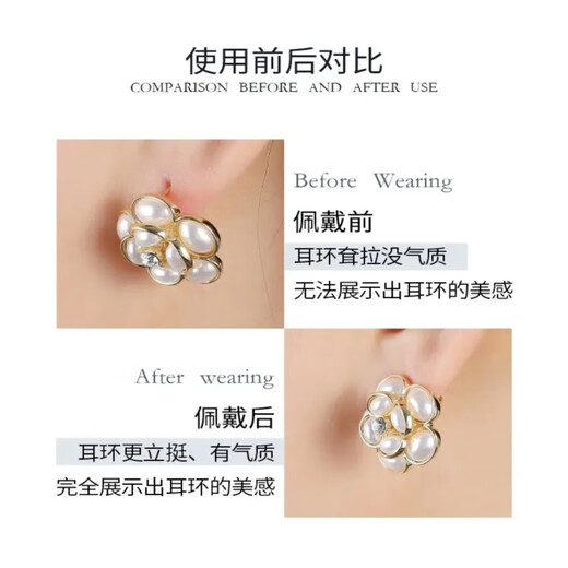 Beautifully made silicone hamburger ear plugs support anti-fall artifact super tight auxiliary earrings behind the ear plug holder ear stud buckle lift silicone support auxiliary ear plugs 3 pairs