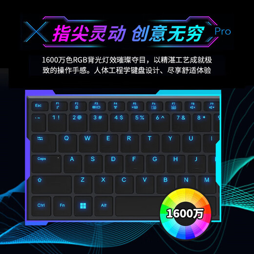 Révolution mécanique (Mechrevo) Yaoshi 16 Ultra [subvention nationale 20%] U9275HX entièrement sang RTX5080 / 5090 PAD GAMING Grande Xpro5070ti E-Sports concepteur d'ordinateur portable Grande X Pro 丨 I9HX 丨 RTX5070