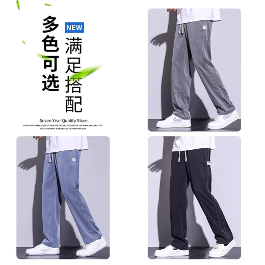 Pantalones de tenis para hombres Luz de verano suelta y delgada nueva estilo 2025 Ice Silk Sports Elástico Cintura de pierna ancha Pantalones casuales Men 1048-Blue M