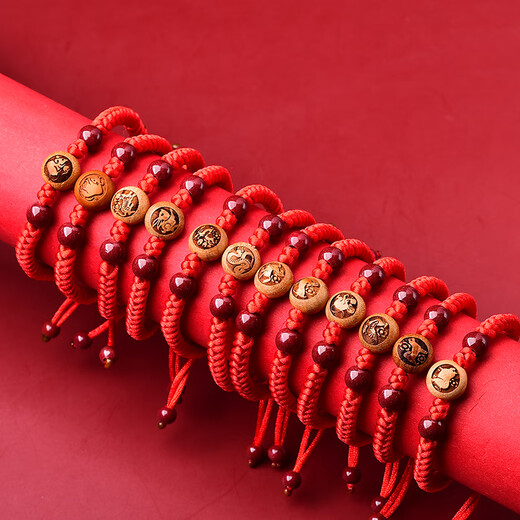 Peach wood zodiac red rope bracelet for men and women, birth year transfer bead bracelet, purple gold sand, year of horse, cinnabar red bracelet, cinnabar, peach wood red rope, adult gift box, horse
