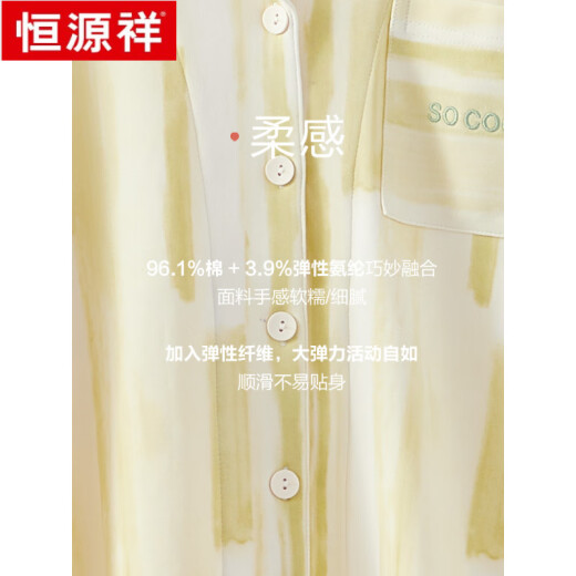 恒源祥情侣睡衣男女士纯棉短袖高级感可外穿家居服套装透气薄款夏 水墨风-男款 XL