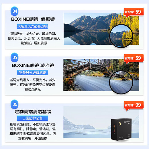 Tamron 11-20mm F/2.8 Di III-A RXD Large Aperture Ultra Wide Angle Mirrorless Lens Scenery Travel (Fuji X-Mount) Filter Set