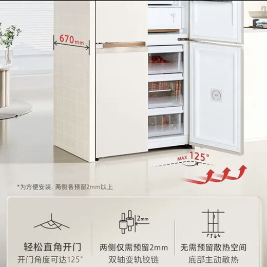 Toshiba Kühlschrankquerer mit hoher Kapazität voller Frische und Sterilisation Kühlschrank Hibiscus Apricot 651 Liter GR-RF687WI-PG1B6 GR-RF687WI-PG1B6 651 Liter