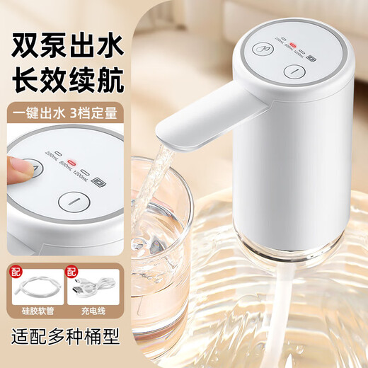 Sungsa Japanese bottled water pump automatic water supply electric water dispenser mineral water pump household water pump double pump quantitative water pump white