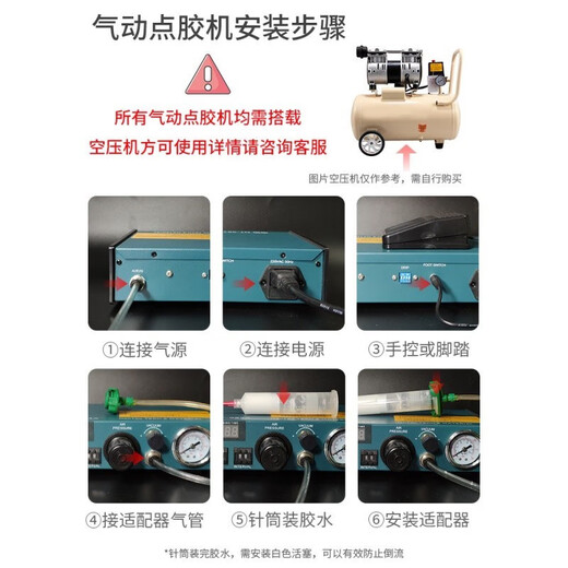 
A Dunsi Glue Dispensing Machine Fully Automatic AB Glue Filling Machine Semi-Automatic Silicone Glue Banding Machine Manual Controller UV Pneumatic Glue Drip Machine [Enhanced Model-Second Generation][NT-983D]